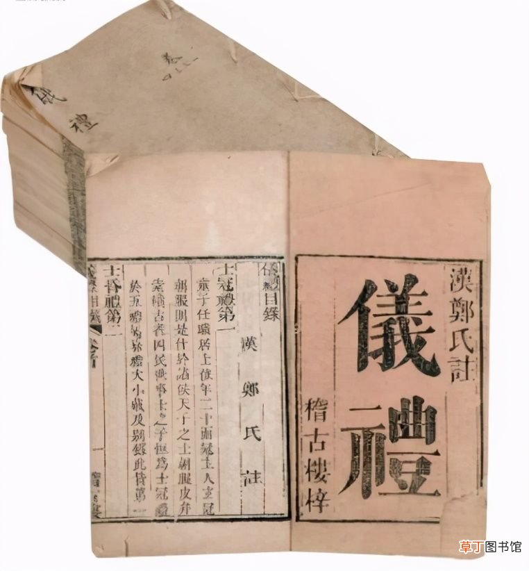 儒家经典三礼指的是哪三礼吗 儒家经典三礼指