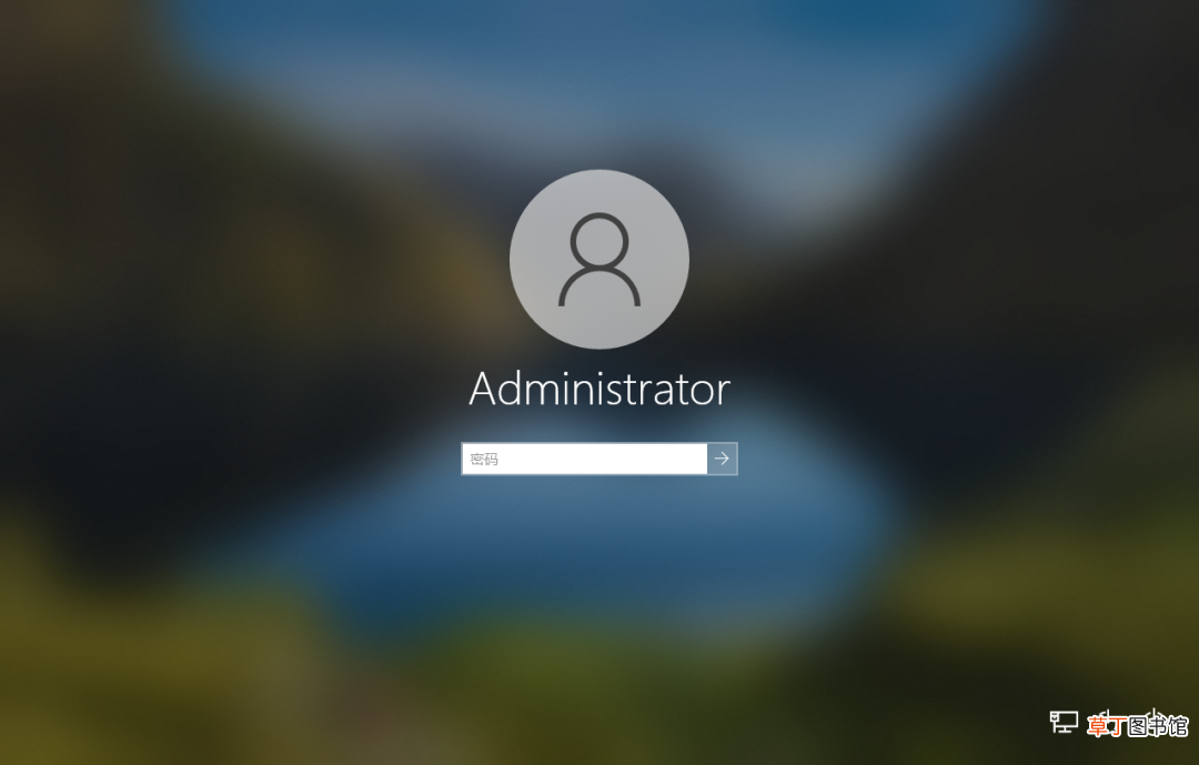 Windows 忘记开机密码 忘记开机密码怎么办