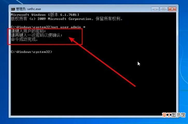 Windows 忘记开机密码 忘记开机密码怎么办