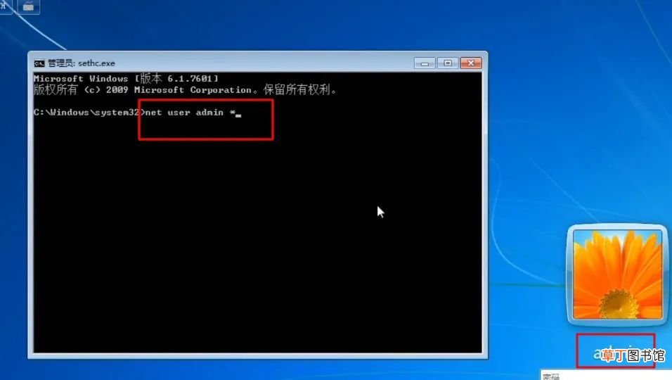 Windows 忘记开机密码 忘记开机密码怎么办