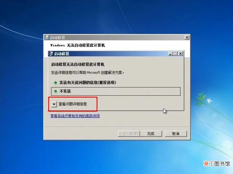 Windows 忘记开机密码 忘记开机密码怎么办