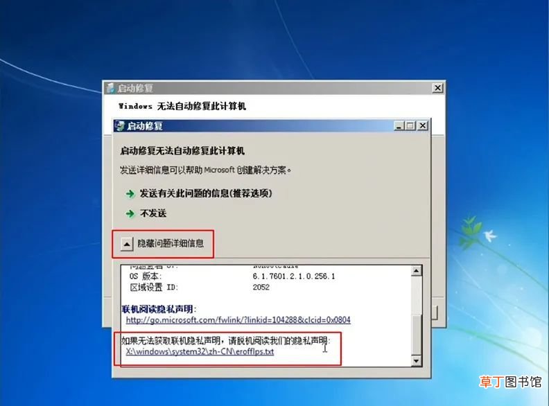 Windows 忘记开机密码 忘记开机密码怎么办