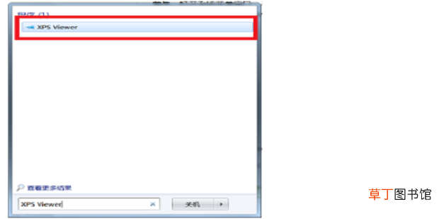 xps格式转换PDF格式的方法