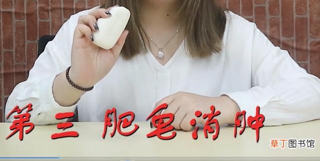 被蚊子咬了怎么止痒消肿?6个快速消肿的方法