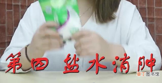 被蚊子咬了怎么止痒消肿?6个快速消肿的方法