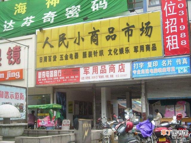 全国10大小饰品批发市场进货攻略