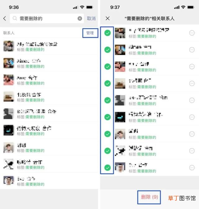 如何添加好友微信 微信批量加好友