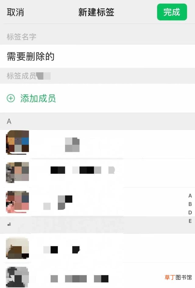 如何添加好友微信 微信批量加好友