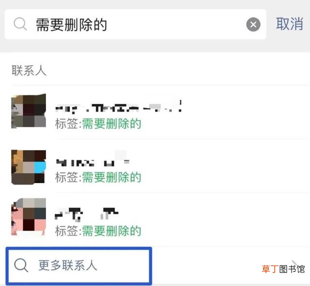 如何添加好友微信 微信批量加好友