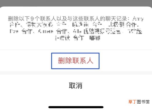 如何添加好友微信 微信批量加好友