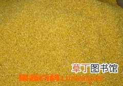 黄小米的功效与作用