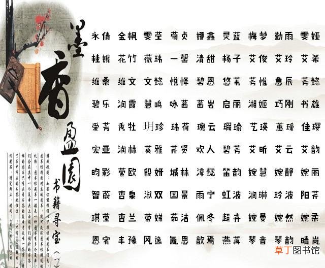 宝宝缺土要怎么起名 男女宝宝起名大全
