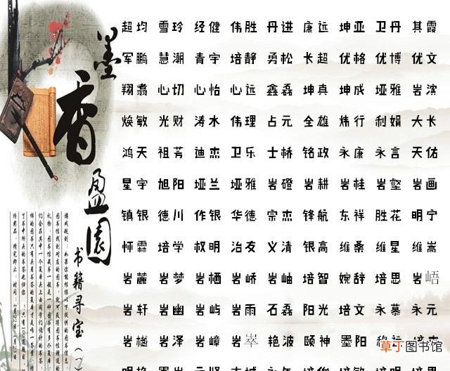 宝宝缺土要怎么起名 男女宝宝起名大全