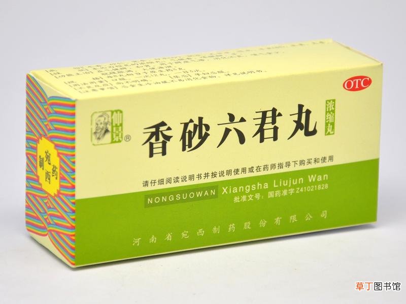 香砂六君子丸有什么作用-香砂六君子丸的神奇功效