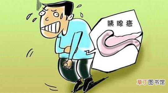 胰腺癌早期有些什么症状-胰腺癌早期有哪些症状