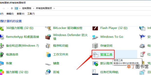 win10任务计划在哪里 怎么打开计划任务程序