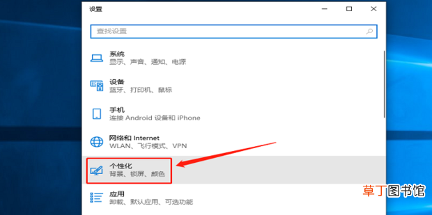 Win10任务栏怎么样换颜色 怎么修改任务栏颜色