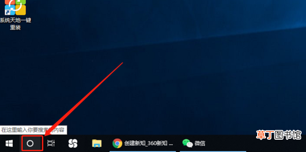 win10怎么安装IIS