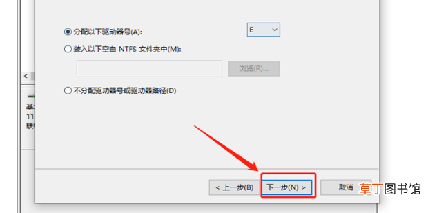 win10怎么分盘