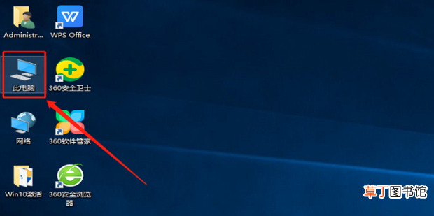 win10怎么分盘