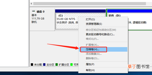 win10怎么分盘
