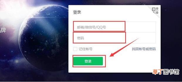 教你设置微信公众号自定义菜单！