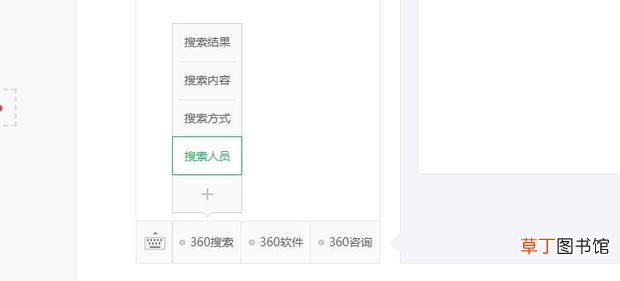 教你设置微信公众号自定义菜单！