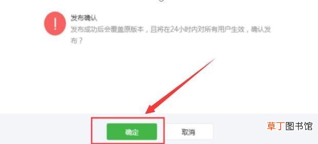 教你设置微信公众号自定义菜单！