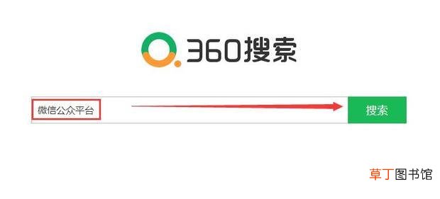 教你设置微信公众号自定义菜单！