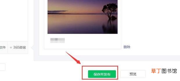 教你设置微信公众号自定义菜单！