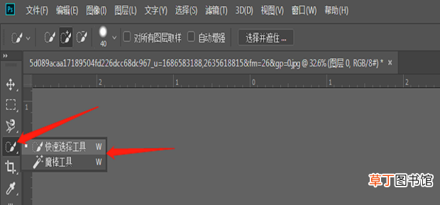 PS怎么更换证件照底色