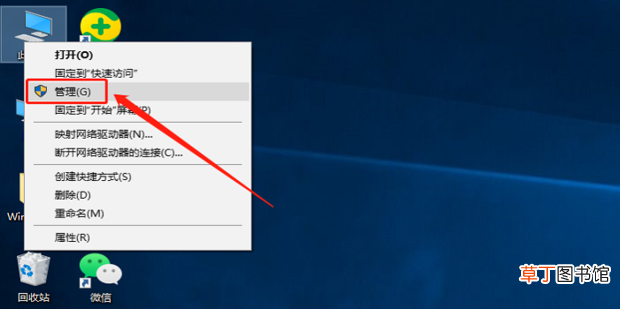 win10怎么更改管理员名字