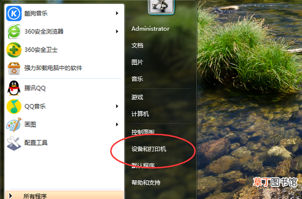 喷墨打印机怎么清理喷头