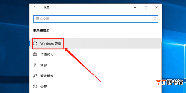 w10怎样关闭自动更新？w10怎么关闭自动更新