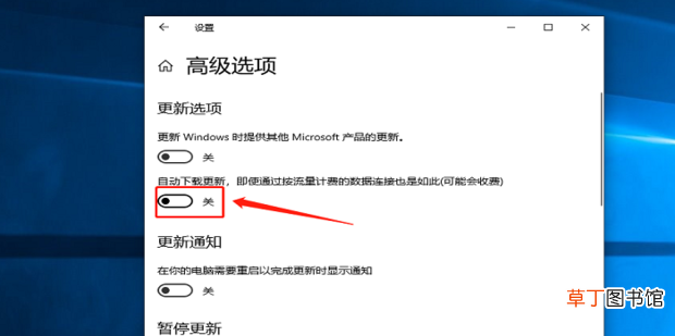 w10怎样关闭自动更新？w10怎么关闭自动更新