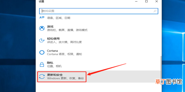 w10怎样关闭自动更新？w10怎么关闭自动更新