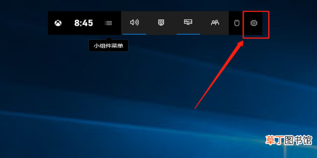 Win10 自带录屏工具录制的文件保存位置在哪里
