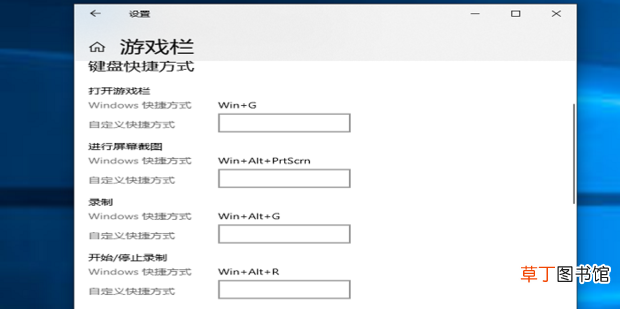 Win10 自带录屏工具录制的文件保存位置在哪里