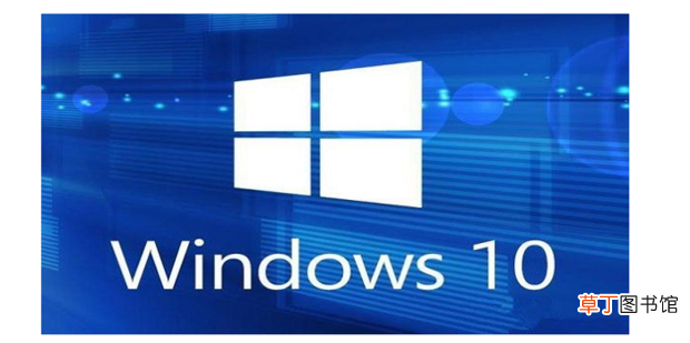 Win10各个版本及区别