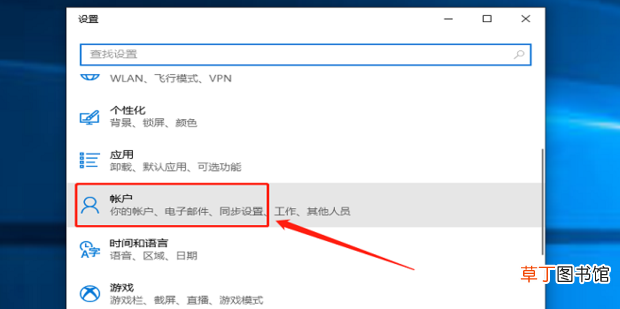 Win10 PIN码是什么？怎么设置