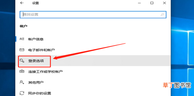 Win10 PIN码是什么？怎么设置