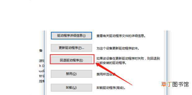 Win10电脑没有声音怎么办