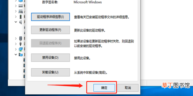 Win10电脑没有声音怎么办