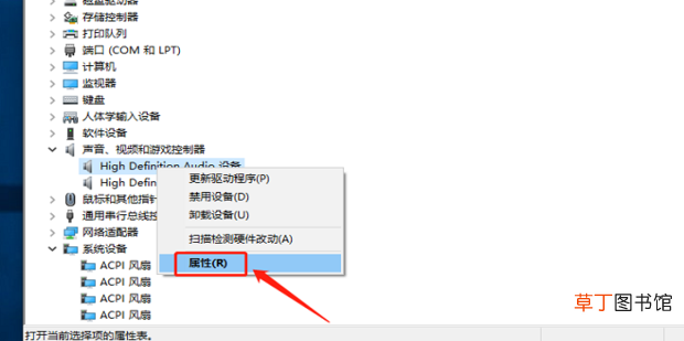 Win10电脑没有声音怎么办