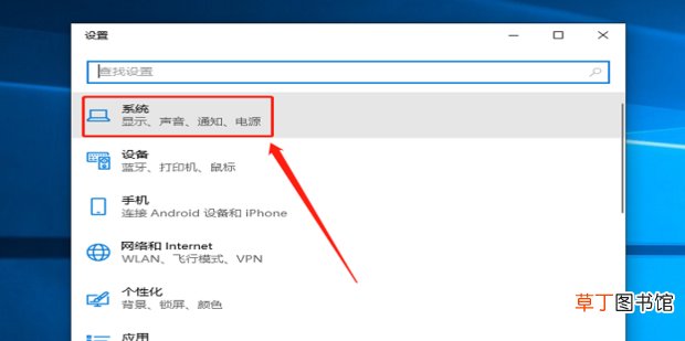 win10电脑休眠后无法唤醒的解决办法