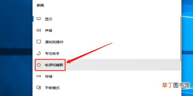 win10电脑休眠后无法唤醒的解决办法