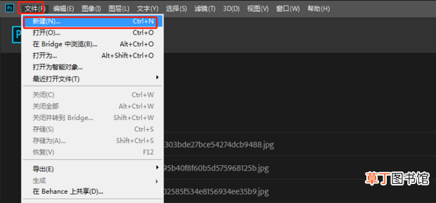 ps怎么设置a4纸尺寸大小