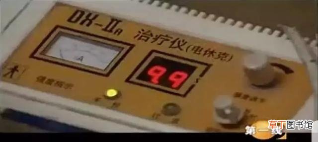杨永信现在怎么样了?电子游戏真的是网瘾吗?