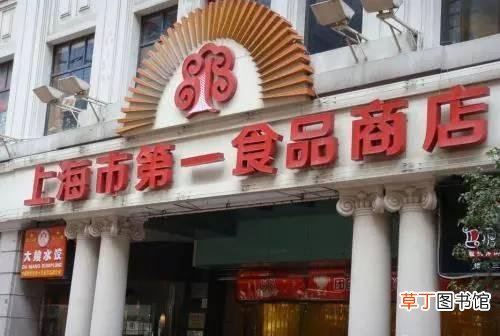 上海有什么特产小吃可以带回家?