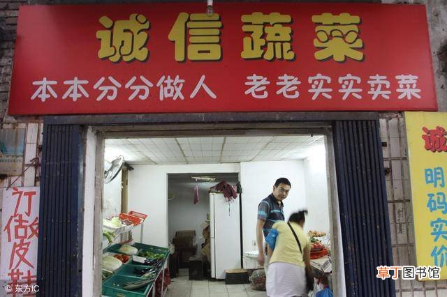 集镇上适合做什么生意,适合农村街镇上开的店